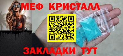 каннабис Донецк