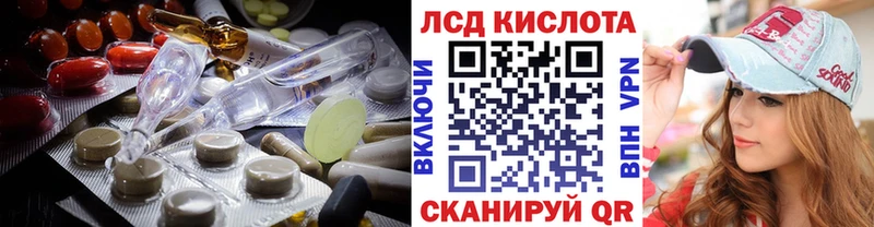 Лсд 25 экстази ecstasy  Красноармейск 