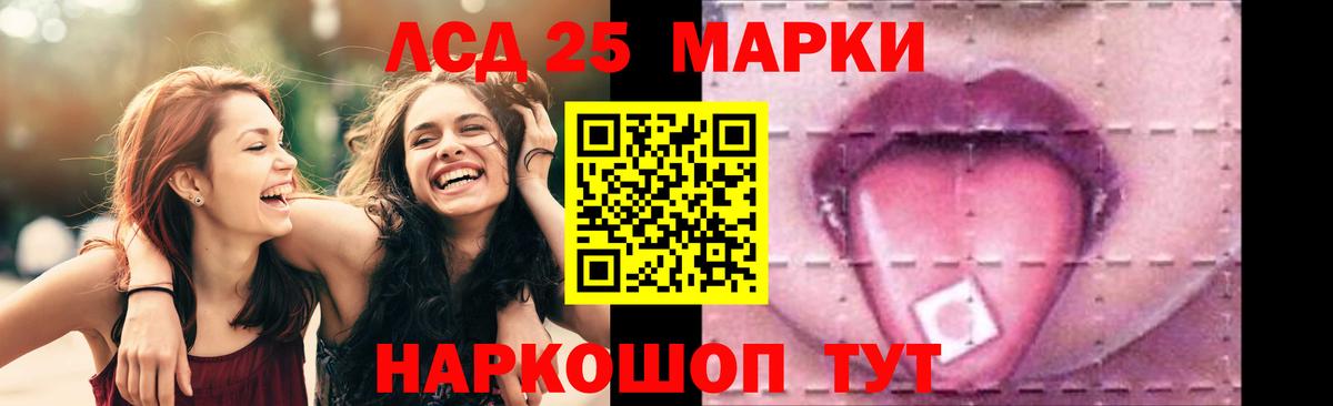 Лсд 25 экстази ecstasy Красноармейск