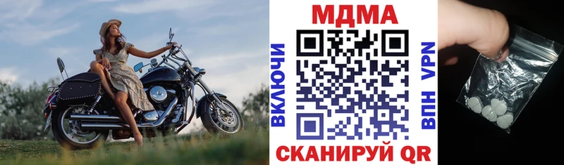 хочу наркоту  Красноармейск  МДМА кристаллы 