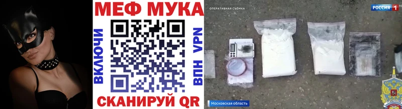 ссылка на мегу ONION  Красноармейск  МЯУ-МЯУ мяу мяу 