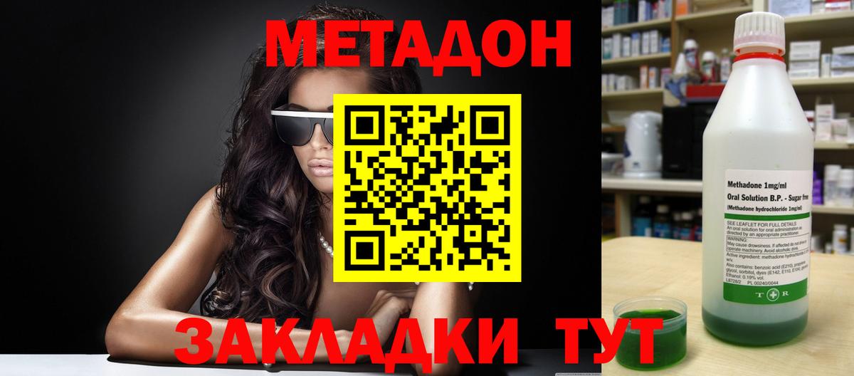 shop формула  Метадон белоснежный  Вход с VPN  Красноармейск  blacksprut ТОР 