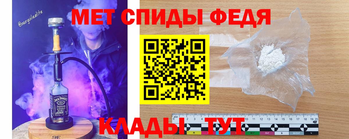 Красноармейск  Первитин Methamphetamine  Первитин Methamphetamine  Вход с VPN 