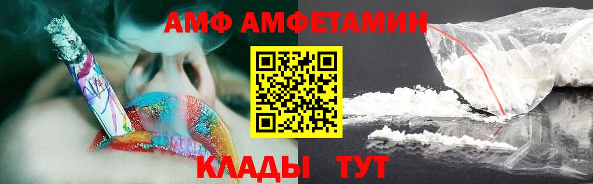 Первитин винт Красноармейск