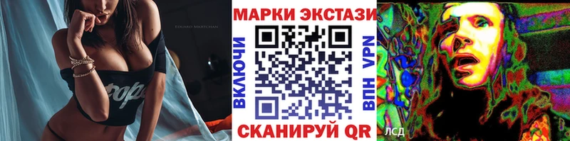 Марки N-bome 1,8мг  Красноармейск 