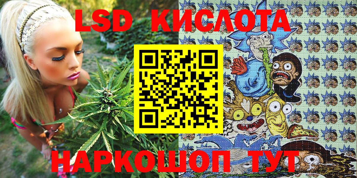 Марки N-bome 1,5мг  Вход с VPN  Наркотические марки  Красноармейск 