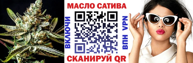 ТГК концентрат  Красноармейск 
