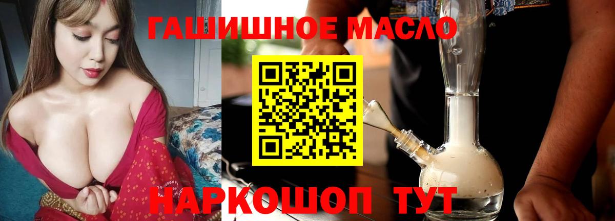 Дистиллят ТГК вейп Красноармейск