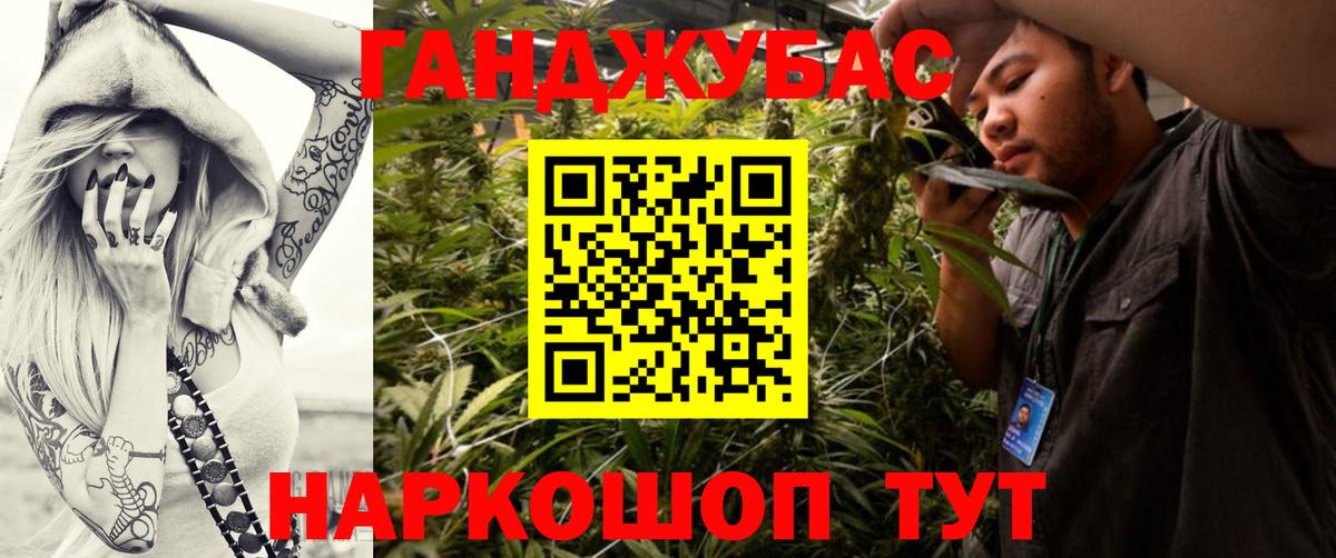 Конопля AK-47  Каннабис Bruce Banner  Конопля Ganja  Вход с VPN  Красноармейск 