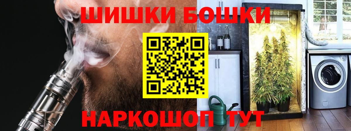 Каннабис тримм Красноармейск